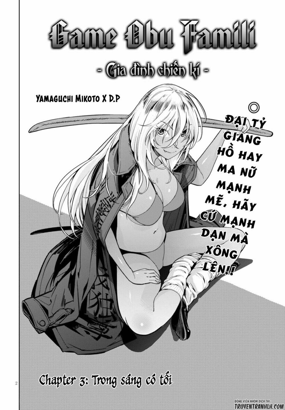 Game Obu Familia – Family Senki Chapter 3 - Trang 2