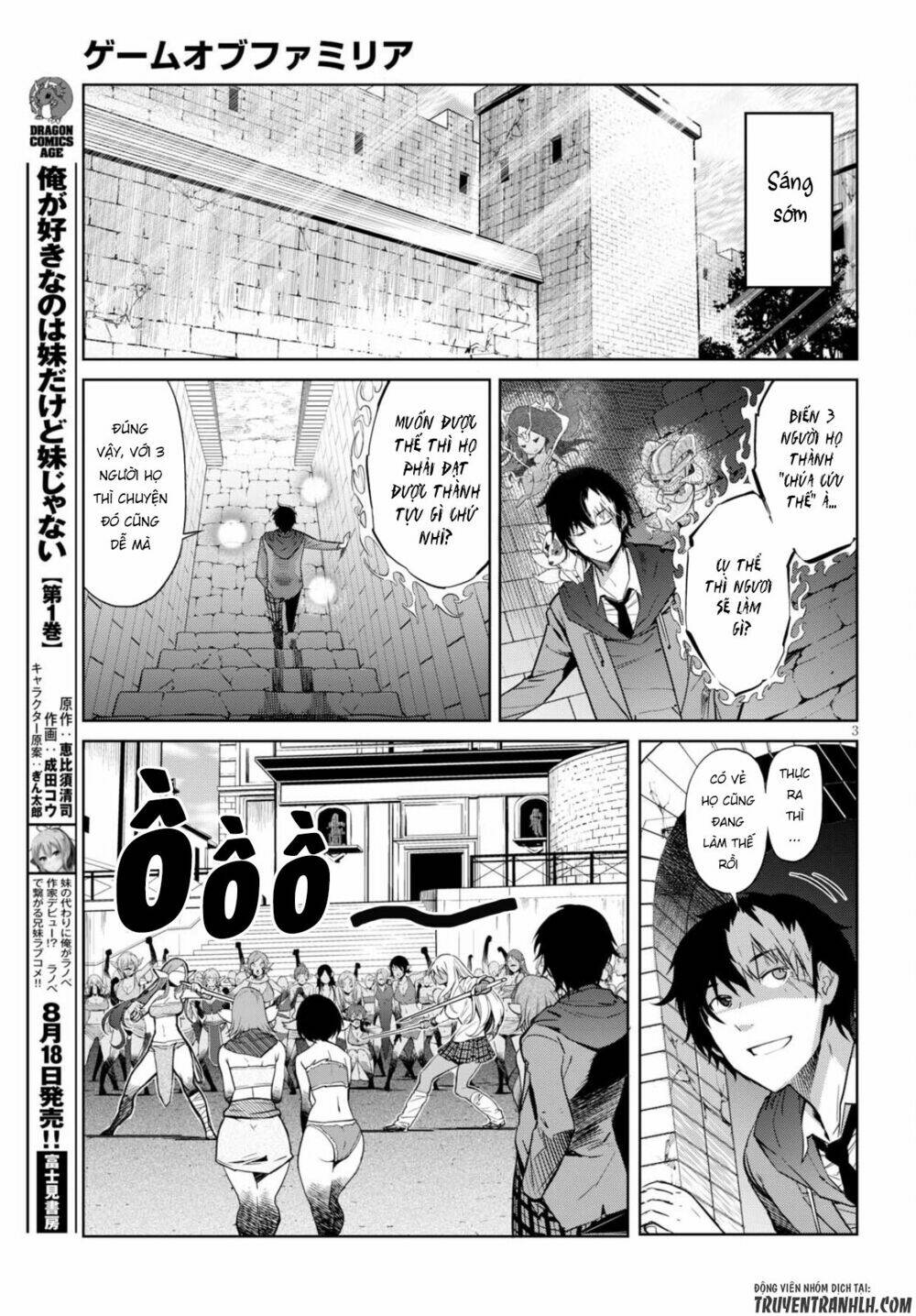 Game Obu Familia – Family Senki Chapter 3 - Trang 2