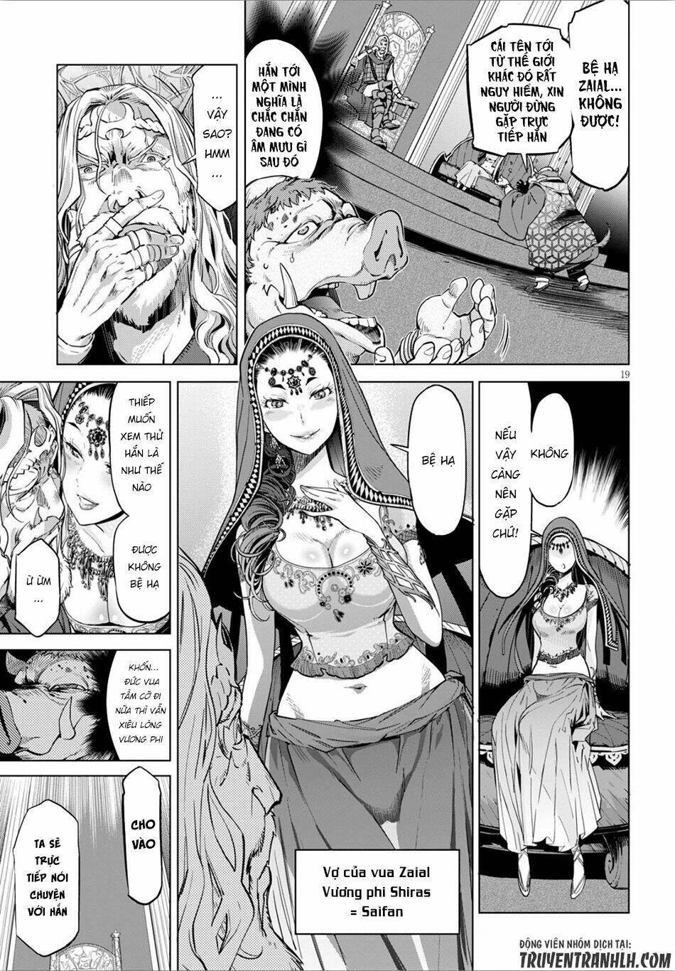 Game Obu Familia – Family Senki Chapter 4 - Trang 2