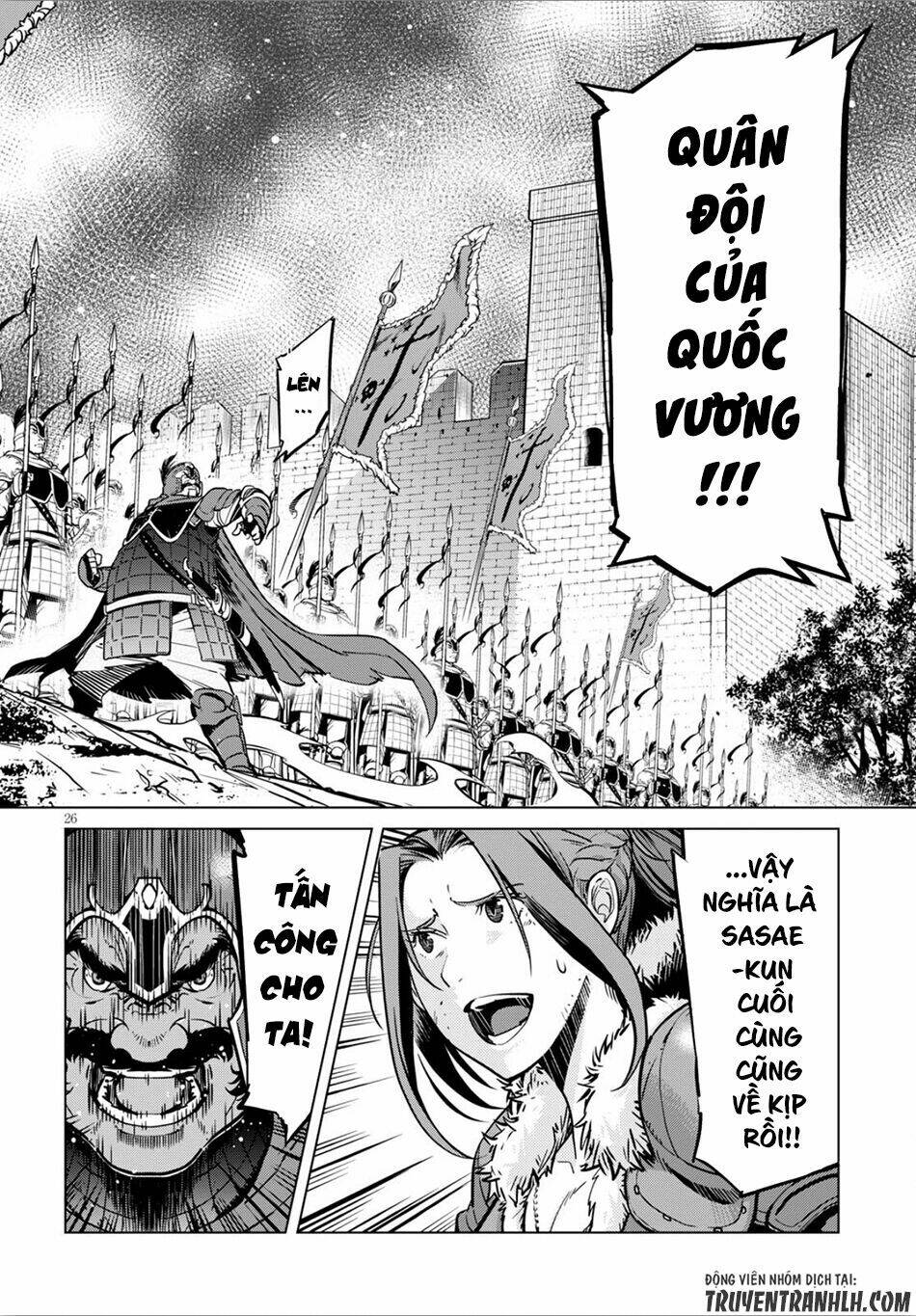 Game Obu Familia – Family Senki Chapter 4 - Trang 2