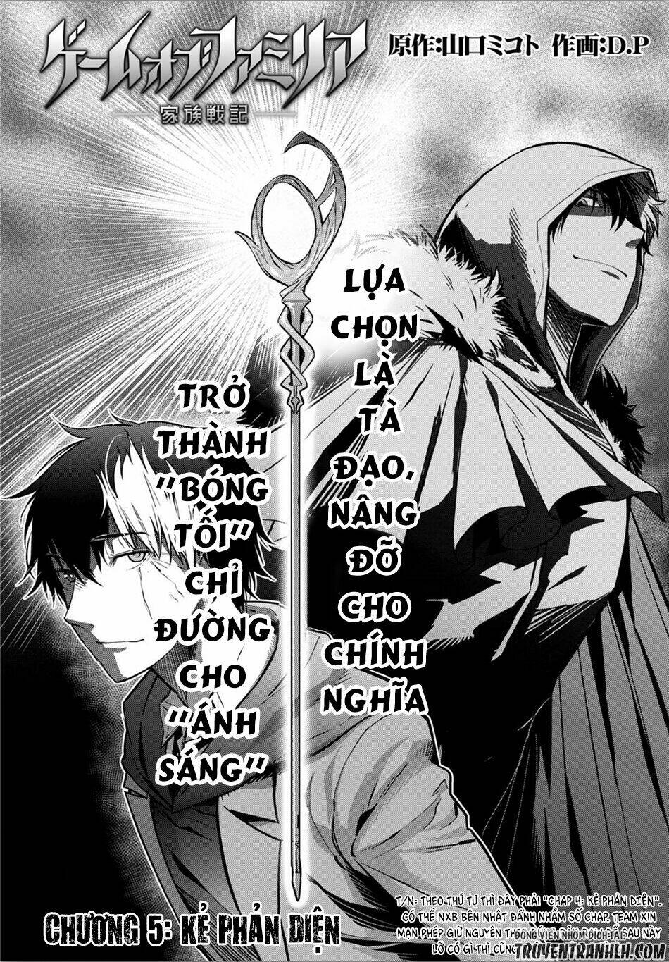 Game Obu Familia – Family Senki Chapter 4 - Trang 2