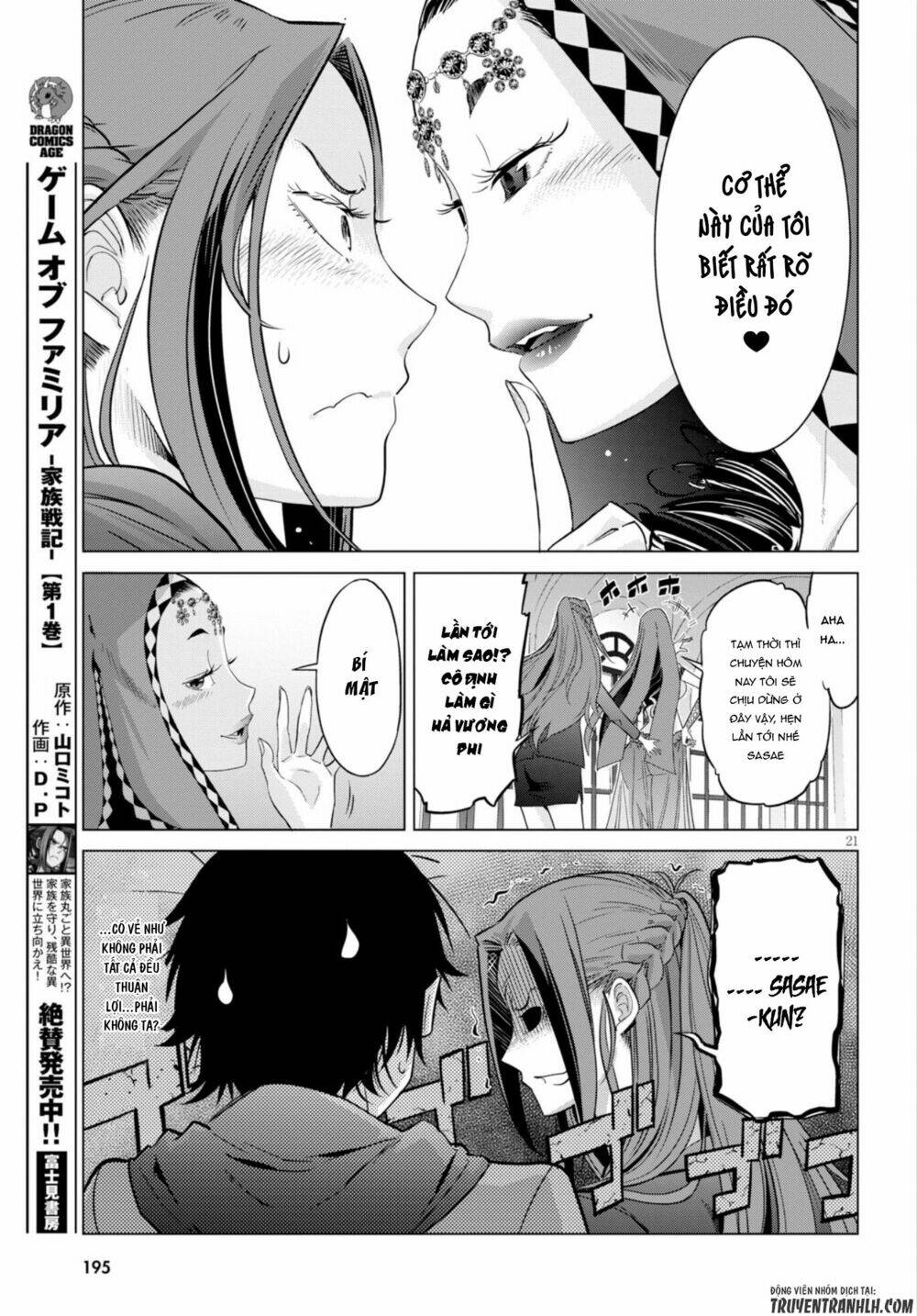 Game Obu Familia – Family Senki Chapter 7 - Trang 2