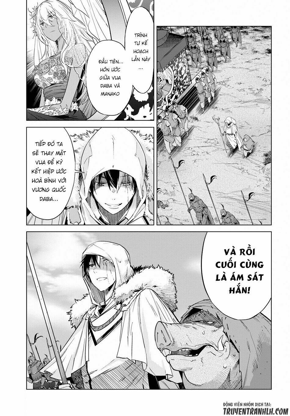 Game Obu Familia – Family Senki Chapter 8 - Trang 2