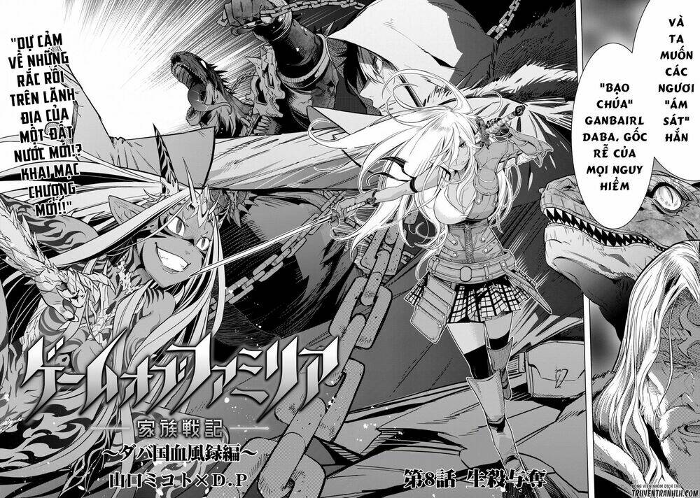 Game Obu Familia – Family Senki Chapter 8 - Trang 2