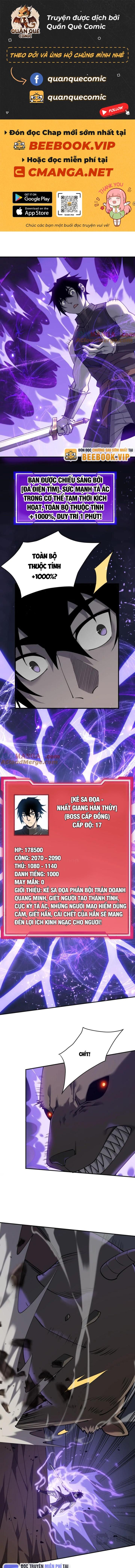 Game Online: Vì Quá Phóng Túng, Tôi Đã Trở Thành Kẻ Thù Của Cả Server Chapter 10 - Trang 2