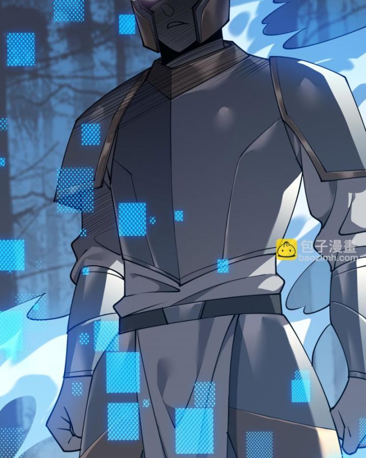 Game Online: Vì Quá Phóng Túng, Tôi Đã Trở Thành Kẻ Thù Của Cả Server Chapter 11 - Trang 2