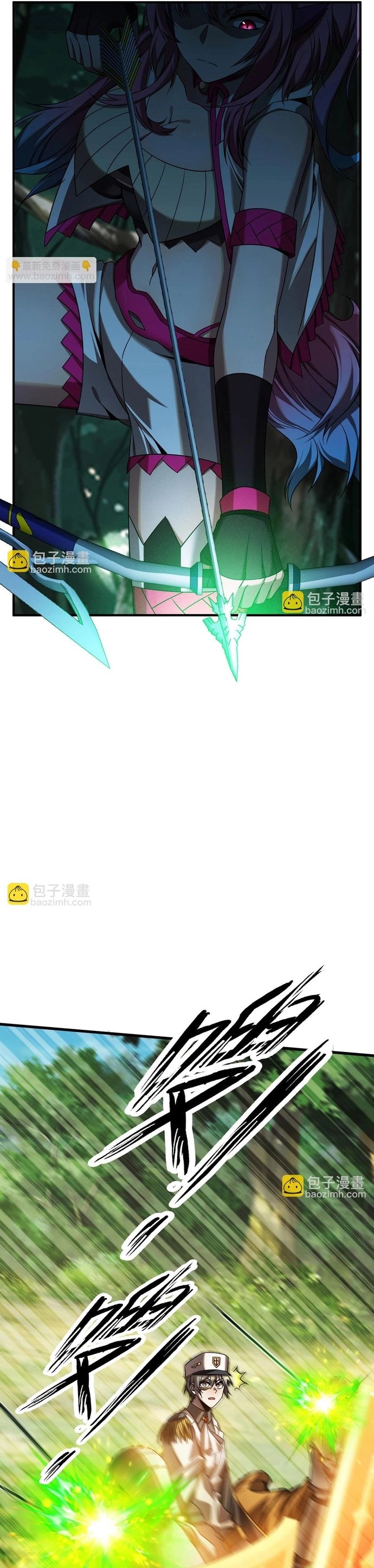 Game Thủ Mạnh Nhất Chapter 10 - Trang 2