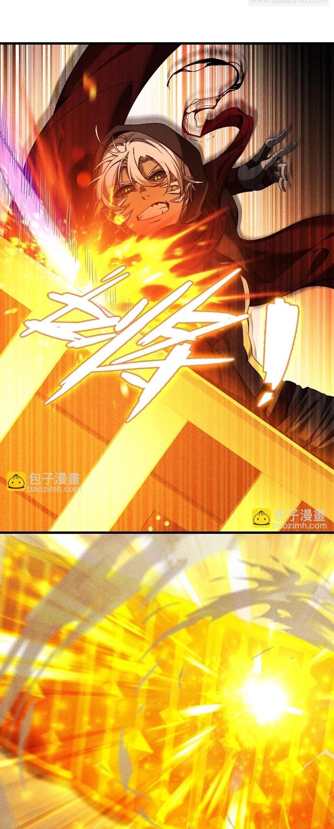 Game Thủ Mạnh Nhất Chapter 8 - Trang 2