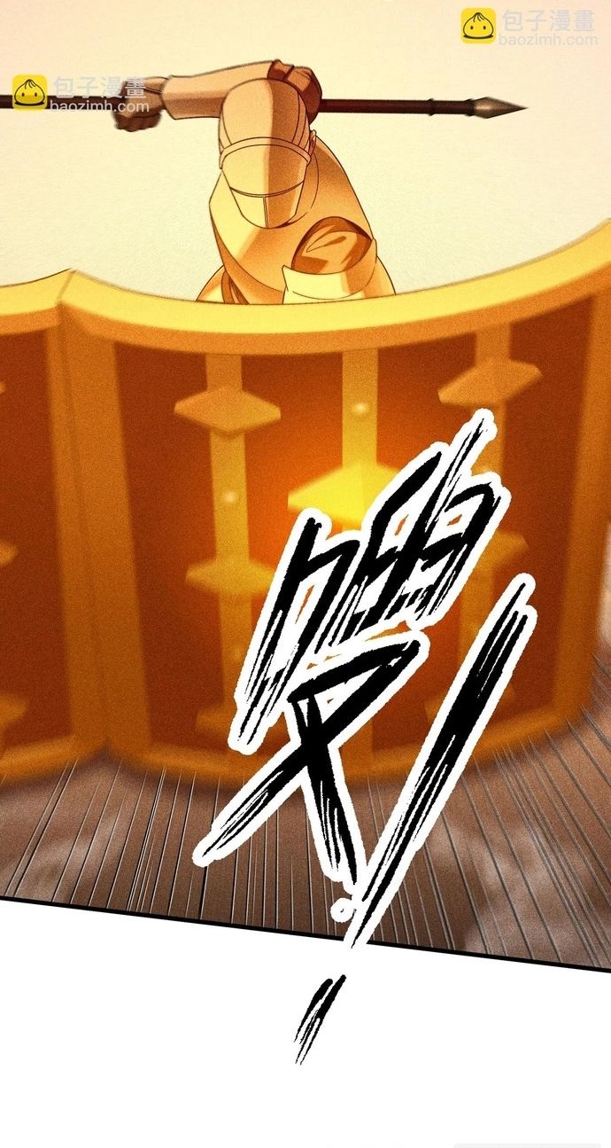 Game Thủ Mạnh Nhất Chapter 8 - Trang 2