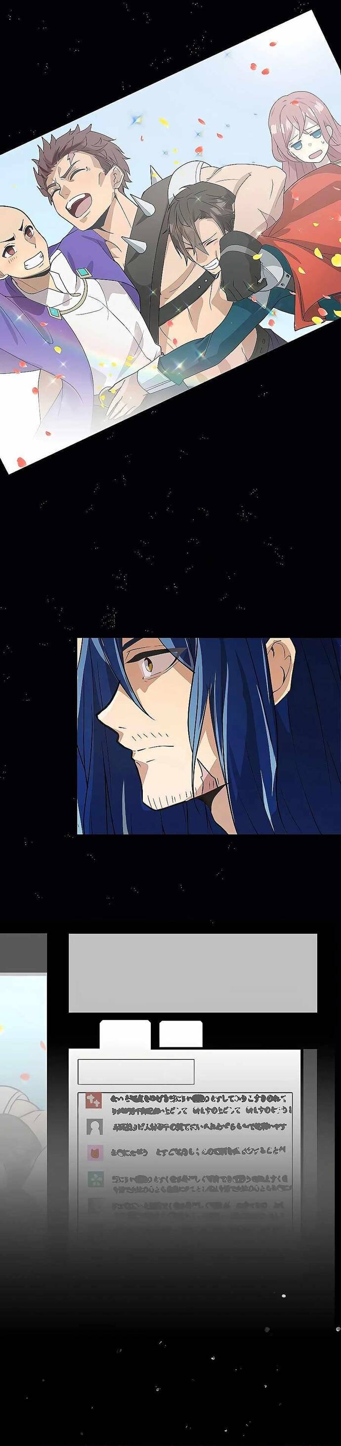 Game Thủ Tái Xuất, Trọng Lực Vô Song Chapter 1 - Trang 2