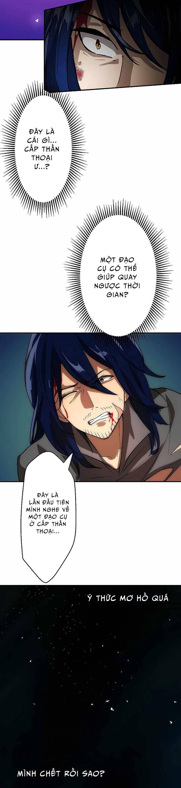 Game Thủ Tái Xuất, Trọng Lực Vô Song Chapter 1 - Trang 2