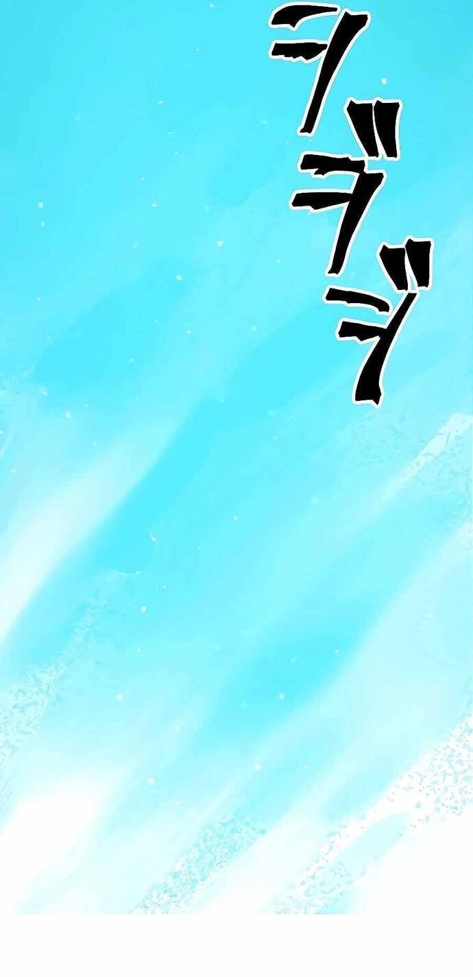 Game Thủ Tái Xuất, Trọng Lực Vô Song Chapter 1 - Trang 2