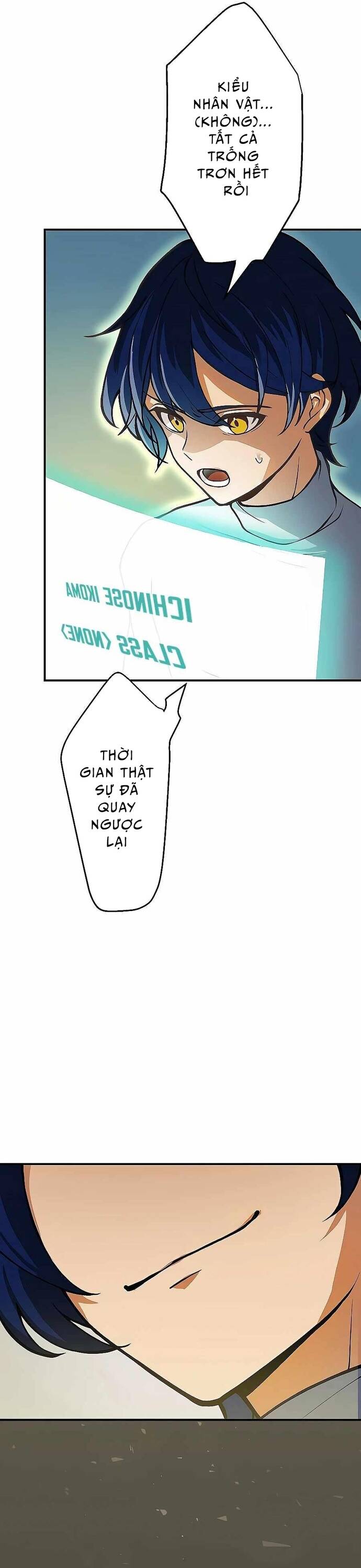 Game Thủ Tái Xuất, Trọng Lực Vô Song Chapter 1 - Trang 2