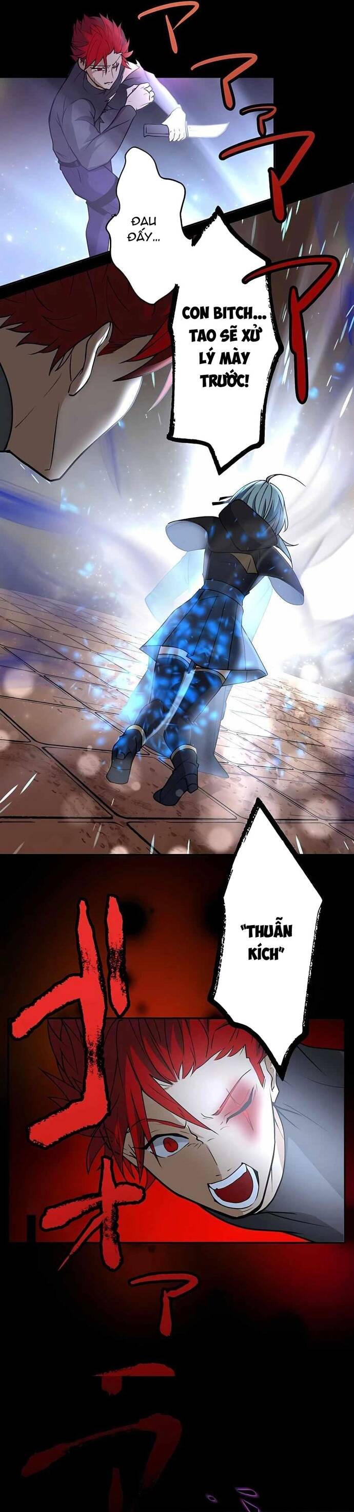 Game Thủ Tái Xuất, Trọng Lực Vô Song Chapter 14 - Trang 2