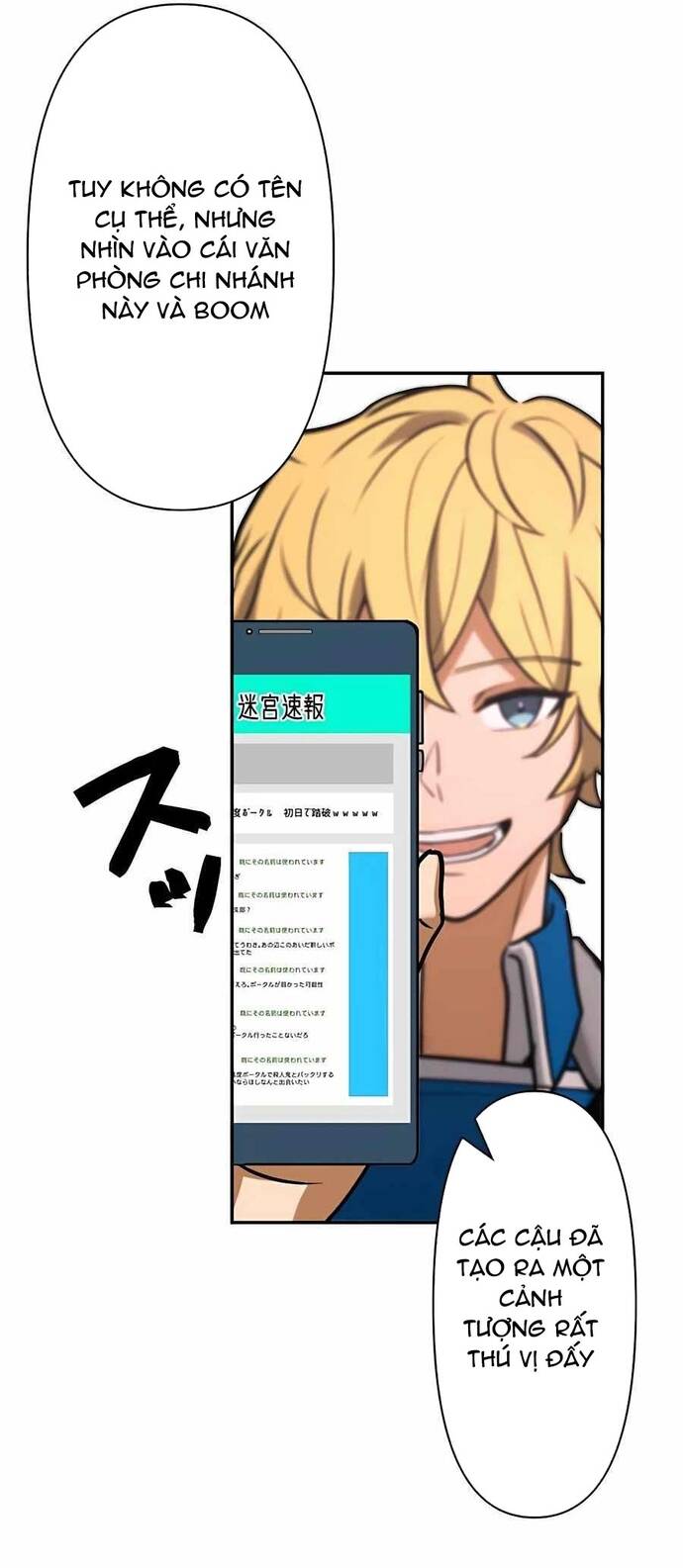 Game Thủ Tái Xuất, Trọng Lực Vô Song Chapter 15 - Trang 2