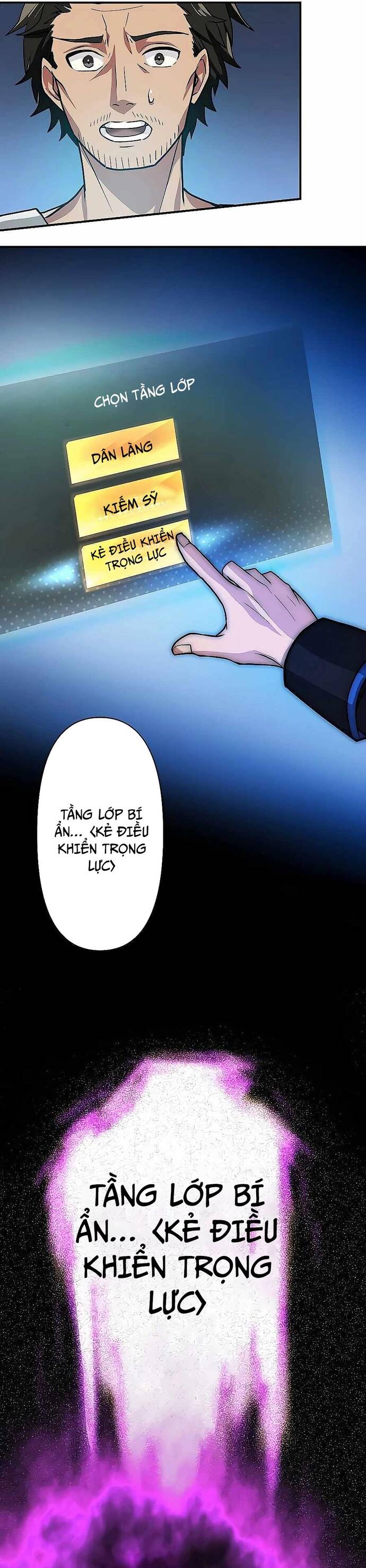 Game Thủ Tái Xuất, Trọng Lực Vô Song Chapter 2 - Trang 2