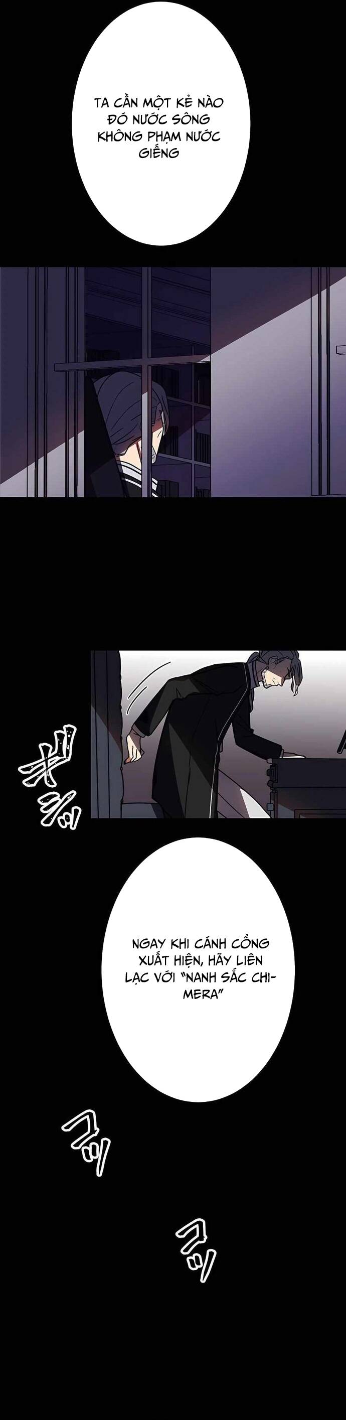 Game Thủ Tái Xuất, Trọng Lực Vô Song Chapter 33 - Trang 2