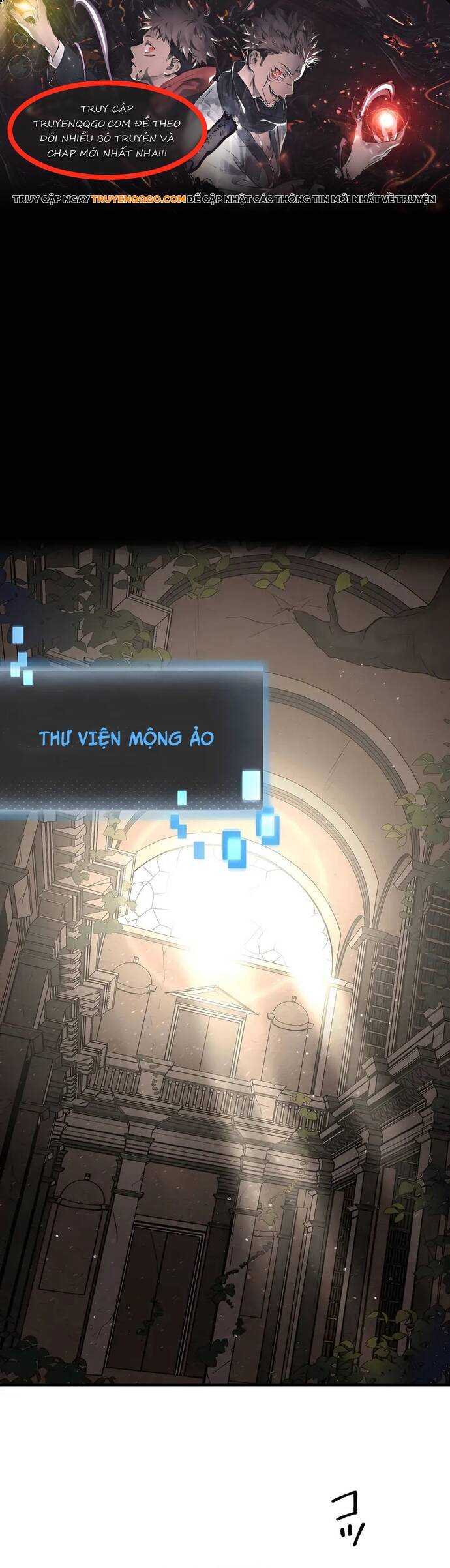 Game Thủ Tái Xuất, Trọng Lực Vô Song Chapter 35 - Trang 2