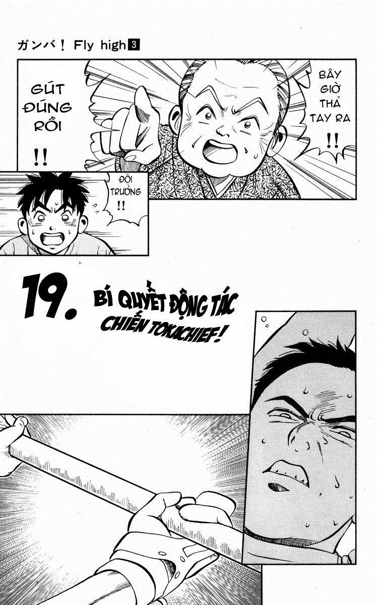 Ganba! Fly High! – Bay Cao Hơn Nữa Chapter 19 - Trang 2