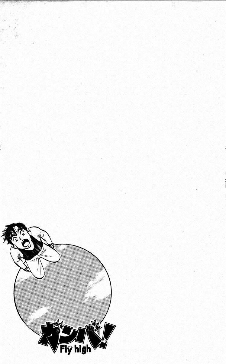 Ganba! Fly High! – Bay Cao Hơn Nữa Chapter 25 - Trang 2