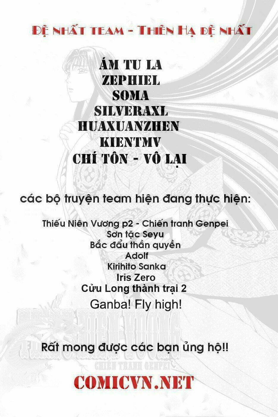 Ganba! Fly High! – Bay Cao Hơn Nữa Chapter 43 - Trang 2