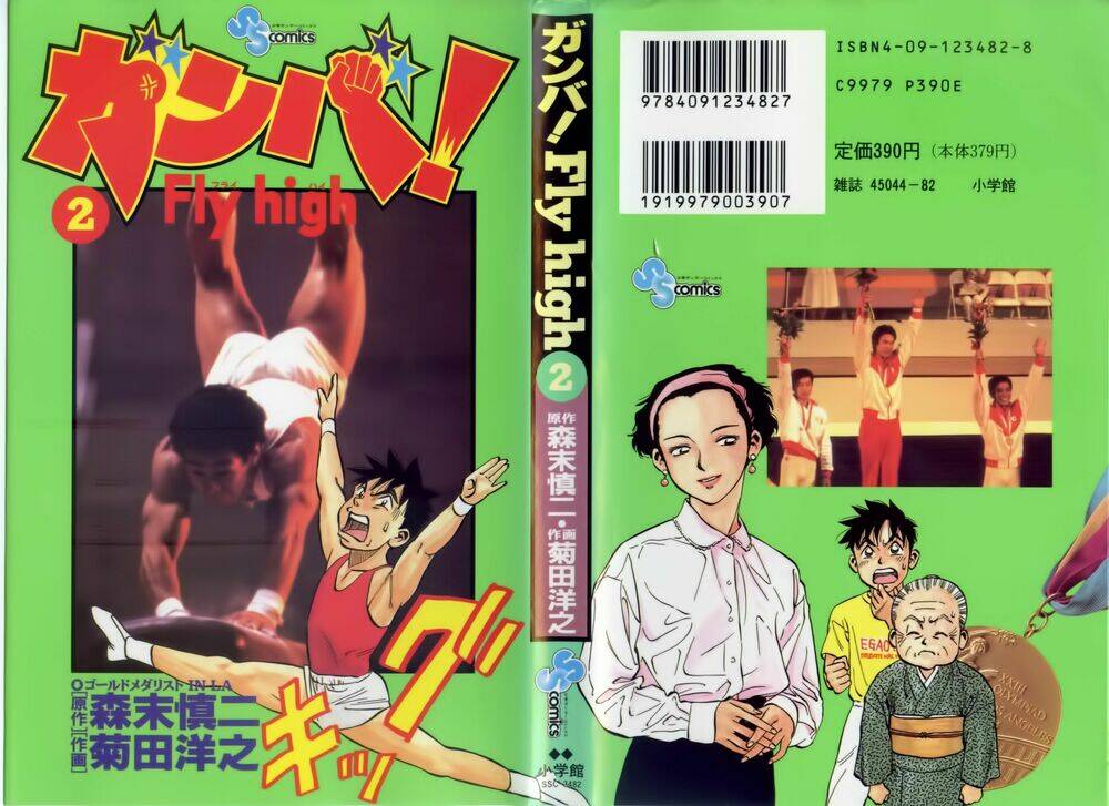 Ganba! Fly High! – Bay Cao Hơn Nữa Chapter 9 - Trang 2