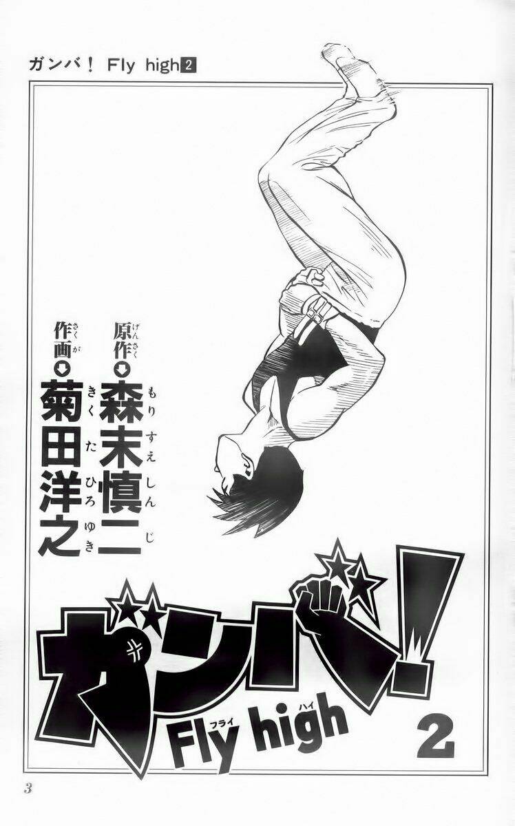 Ganba! Fly High! – Bay Cao Hơn Nữa Chapter 9 - Trang 2