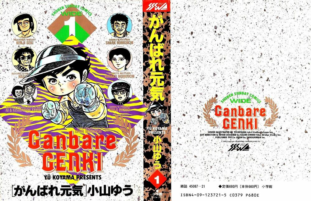 Ganbare Genki Chapter 1 - Trang 2