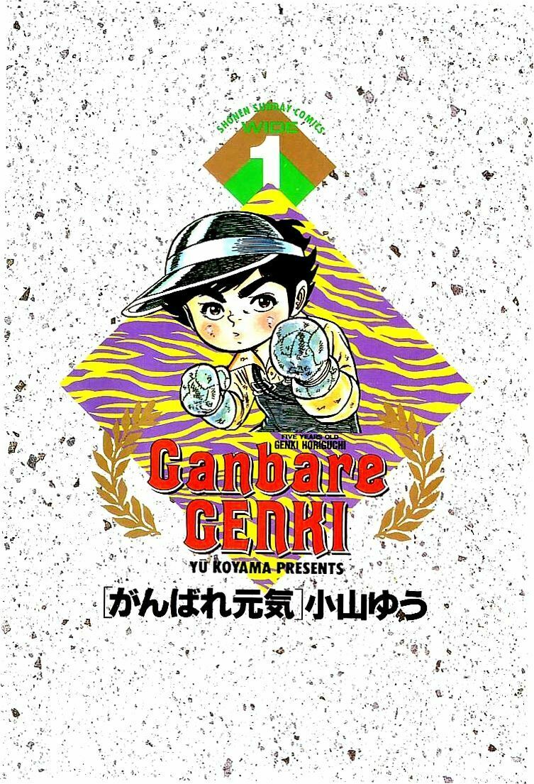 Ganbare Genki Chapter 1 - Trang 2