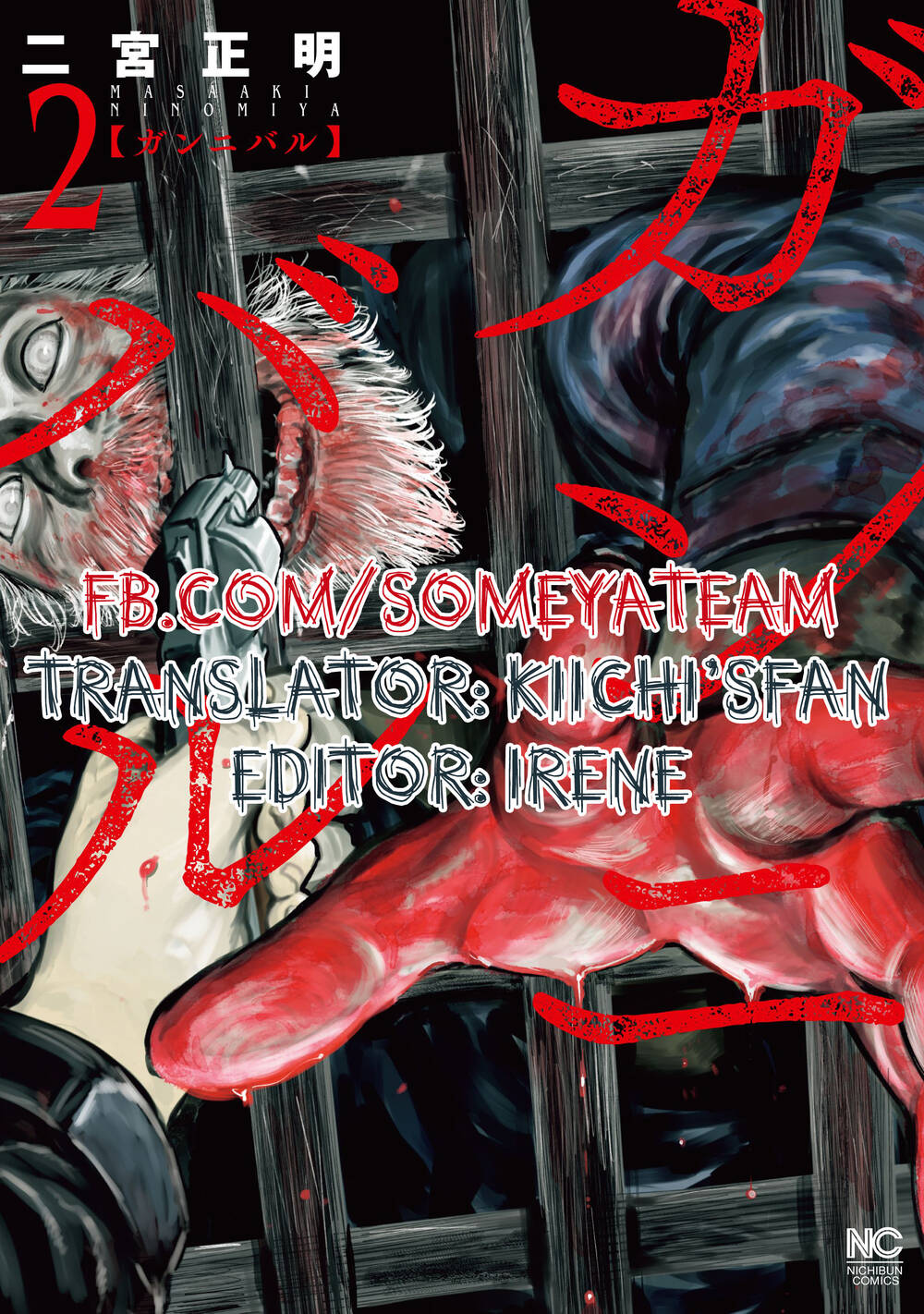 Gannibal Chapter 14 - Trang 2