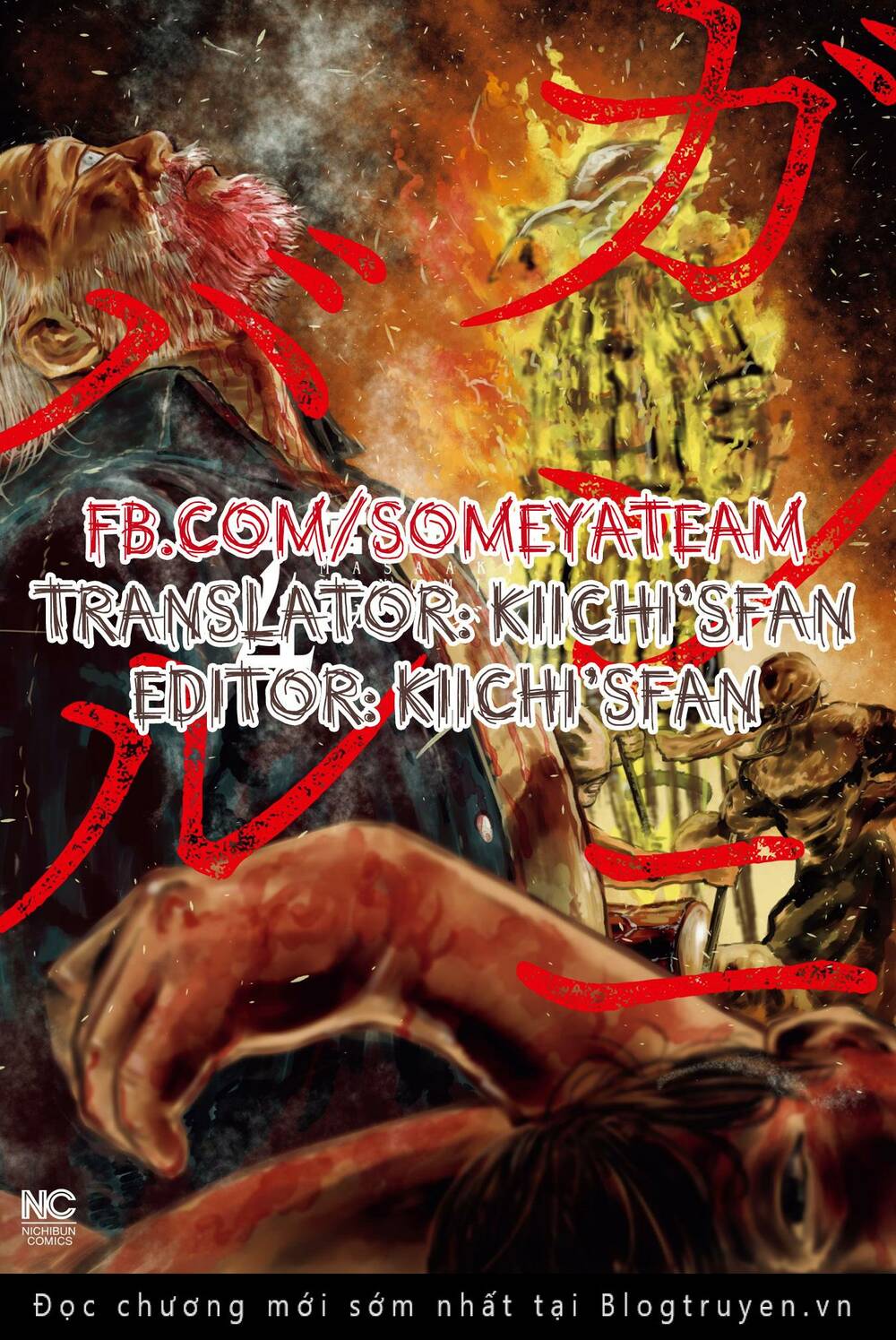 Gannibal Chapter 31 - Trang 2