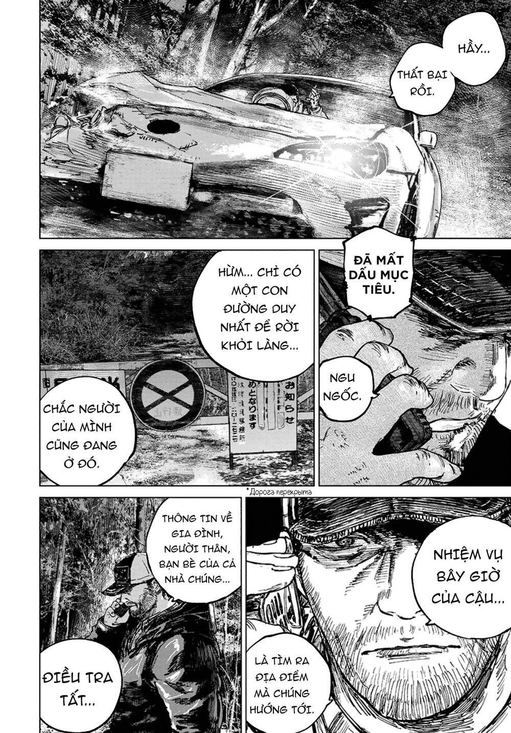 Gannibal Chapter 35 - Trang 2