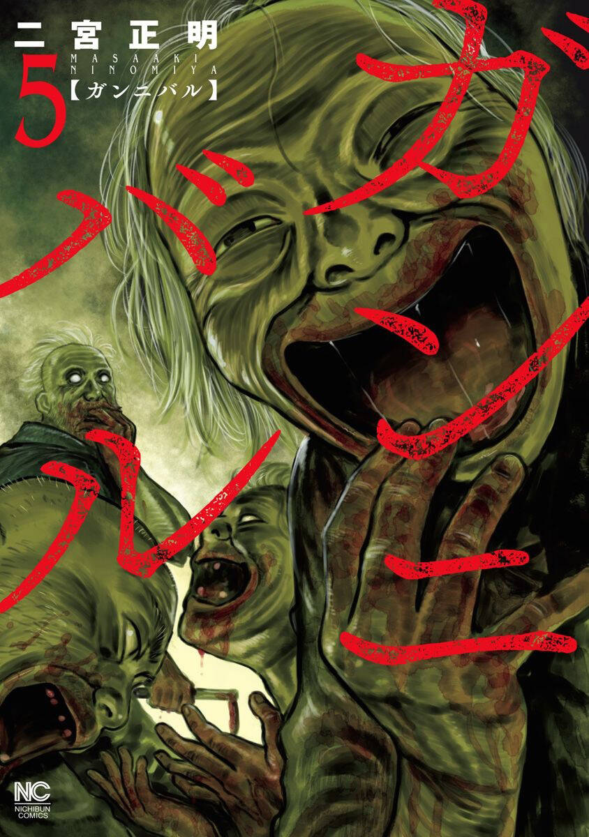 Gannibal Chapter 39 - Trang 2