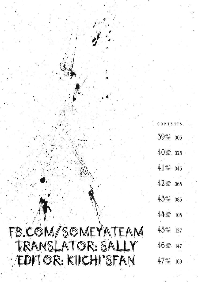 Gannibal Chapter 39 - Trang 2