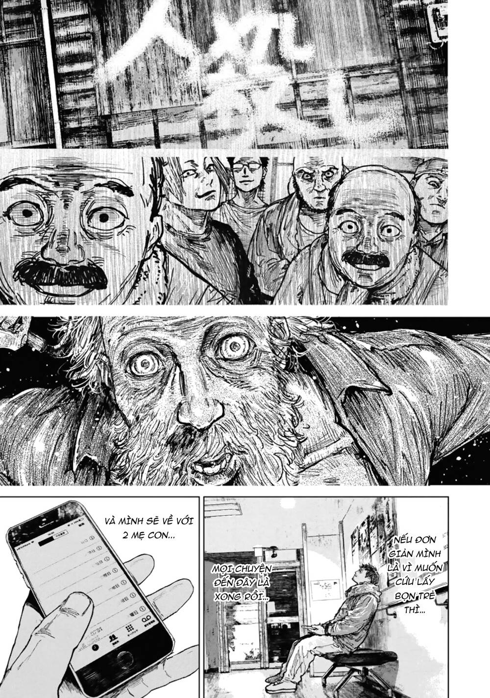 Gannibal Chapter 41 - Trang 2