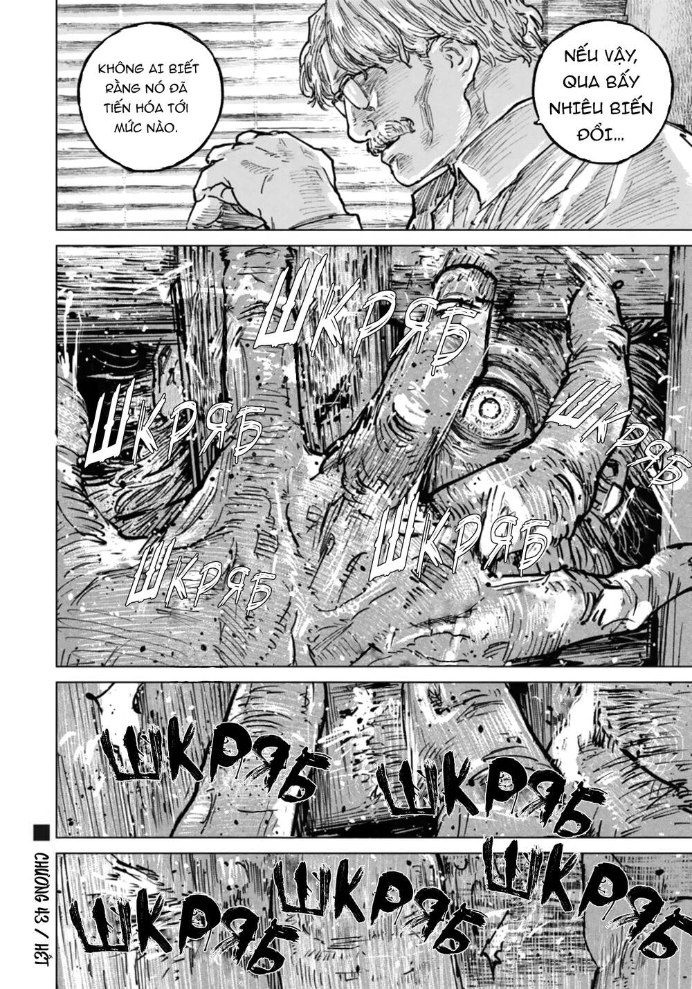 Gannibal Chapter 43 - Trang 2