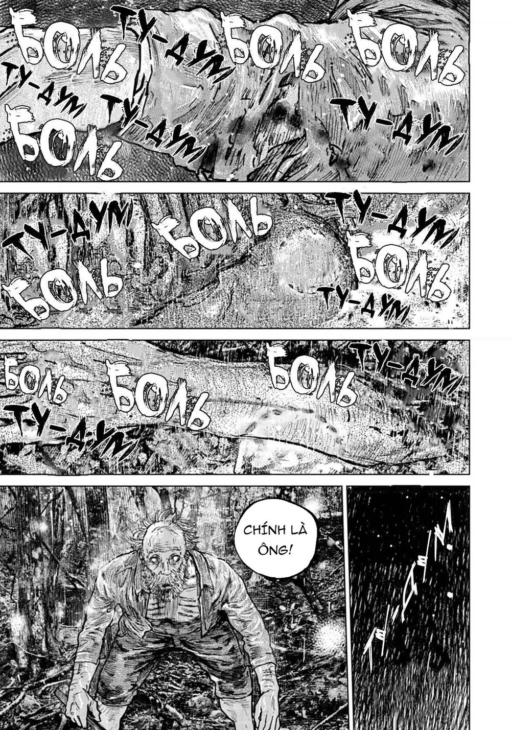 Gannibal Chapter 50 - Trang 2