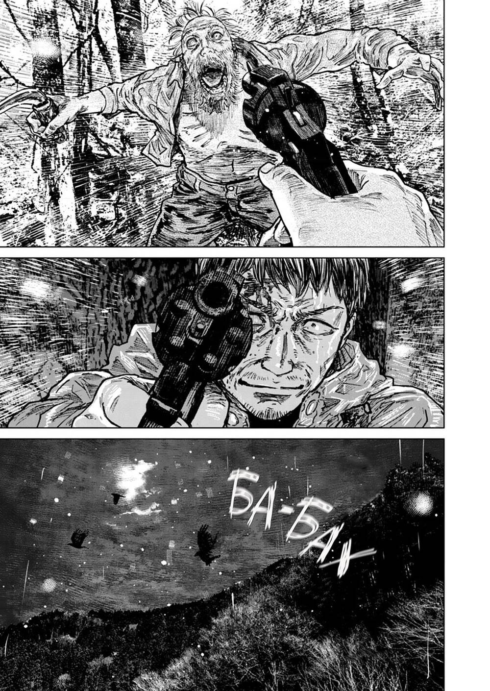 Gannibal Chapter 50 - Trang 2