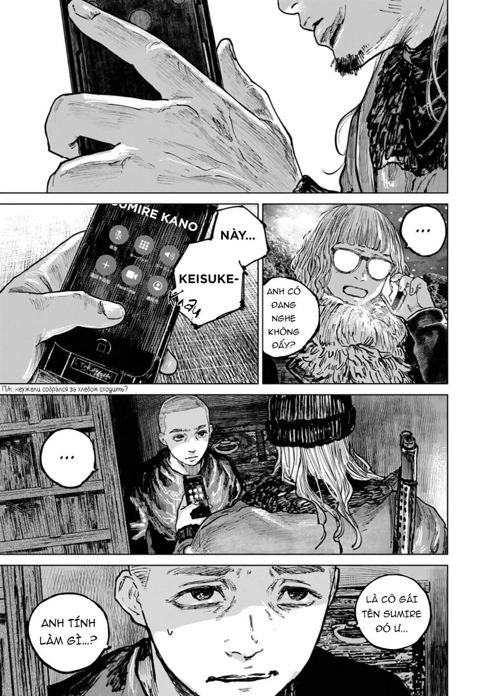 Gannibal Chapter 53 - Trang 2