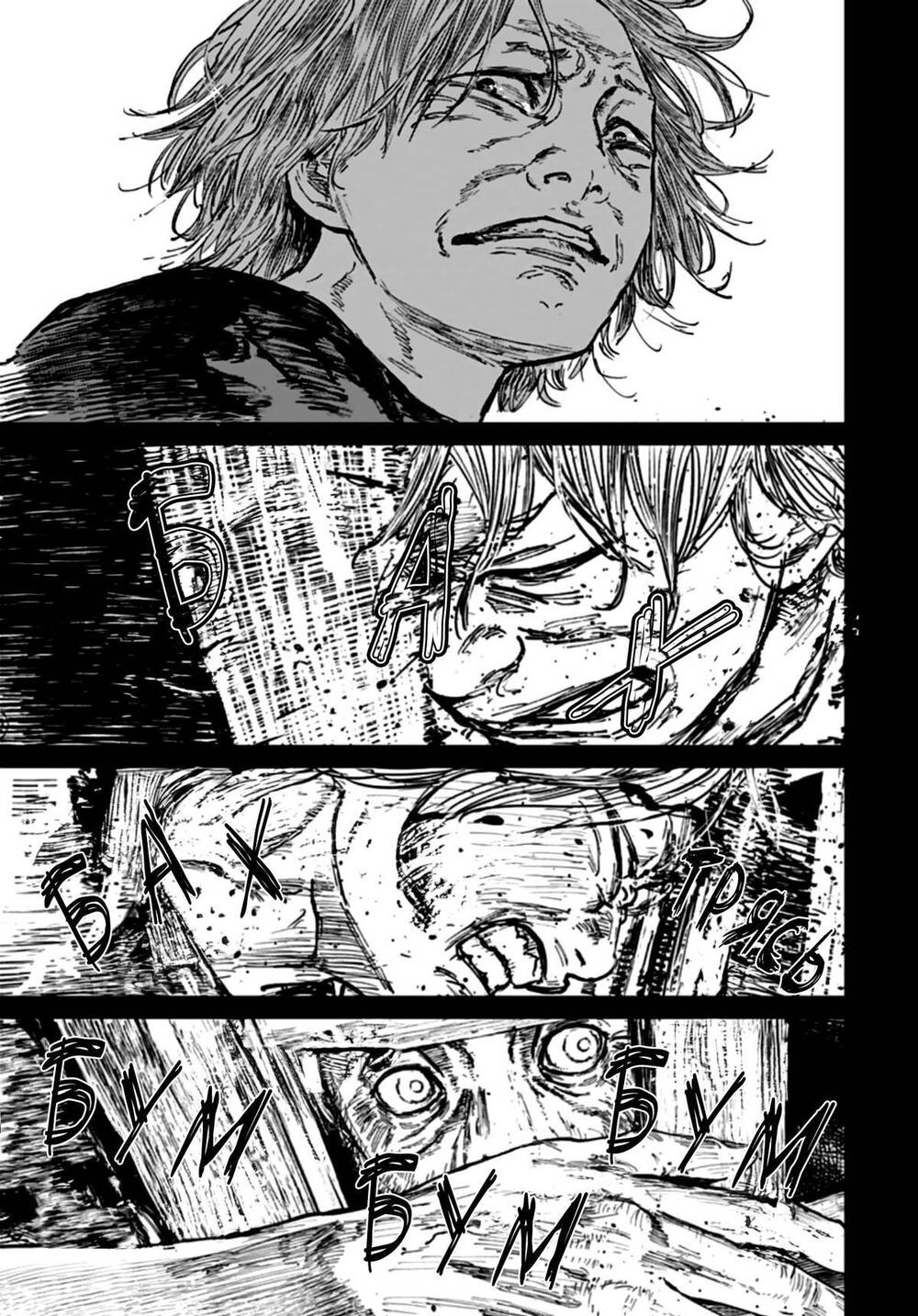 Gannibal Chapter 56 - Trang 2