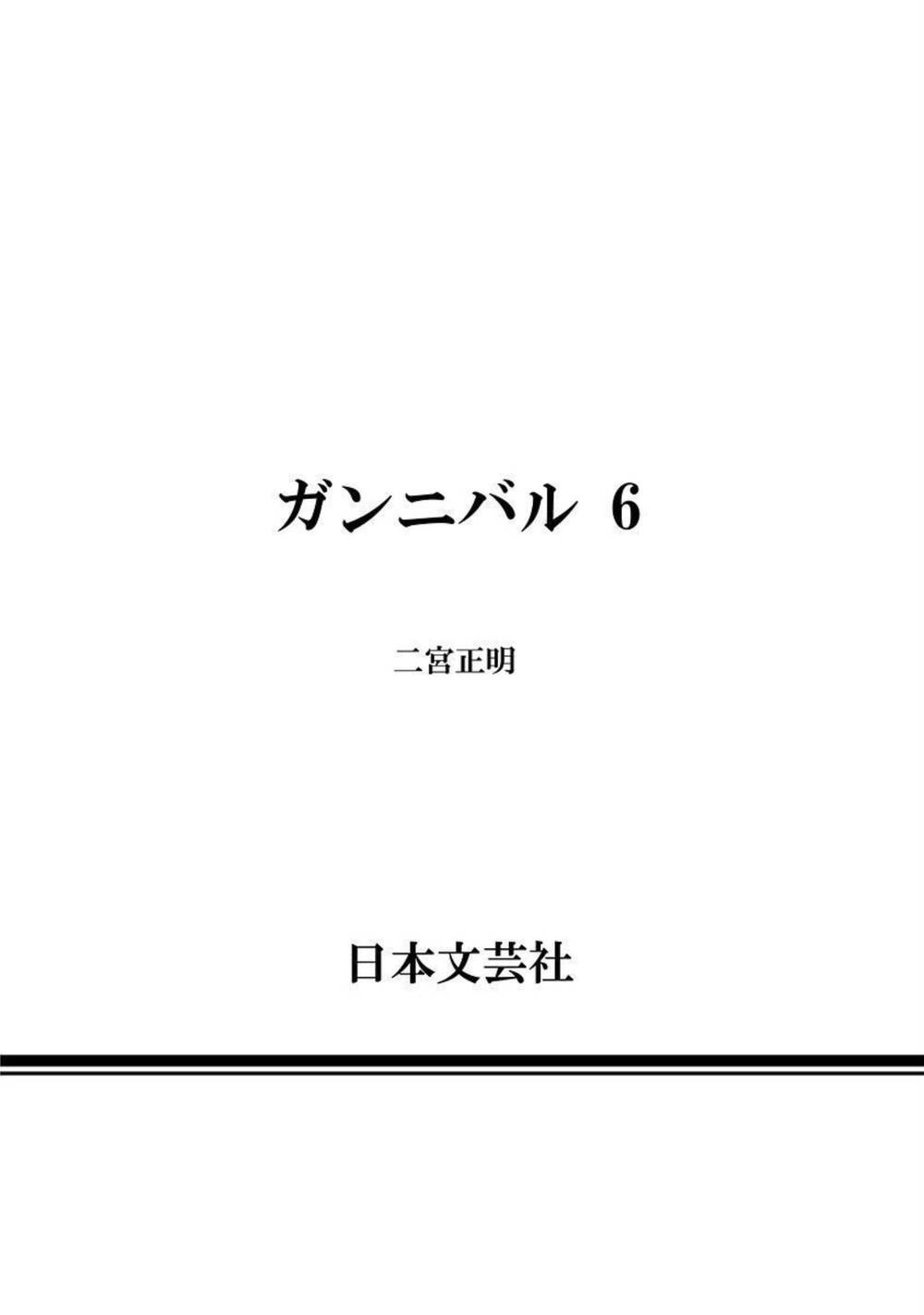 Gannibal Chapter 56 - Trang 2