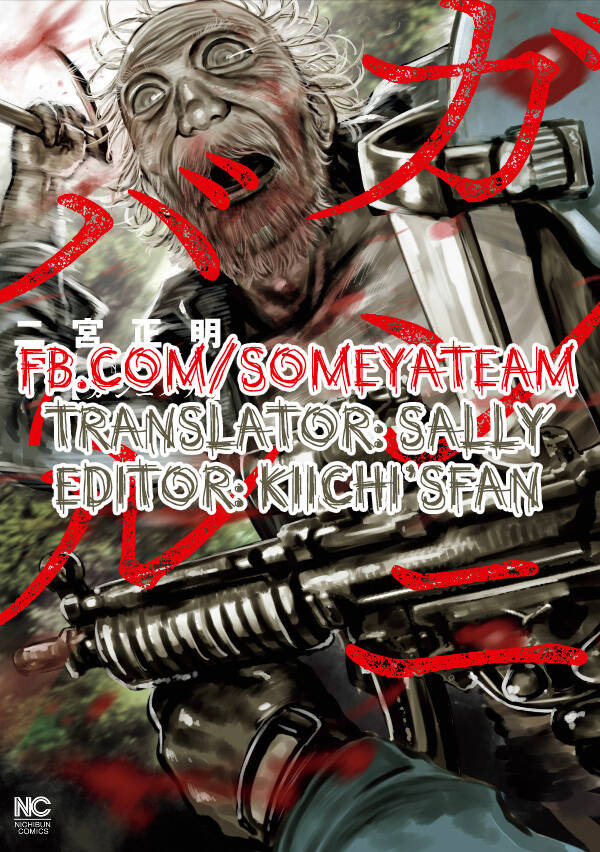 Gannibal Chapter 63 - Trang 2