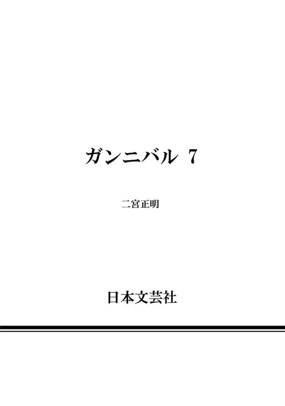 Gannibal Chapter 65 - Trang 2