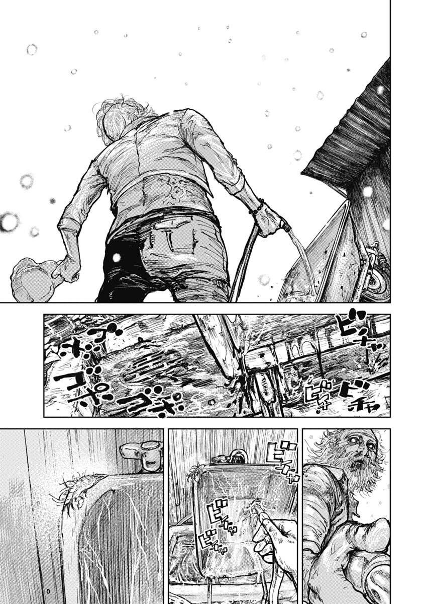 Gannibal Chapter 8 - Trang 2