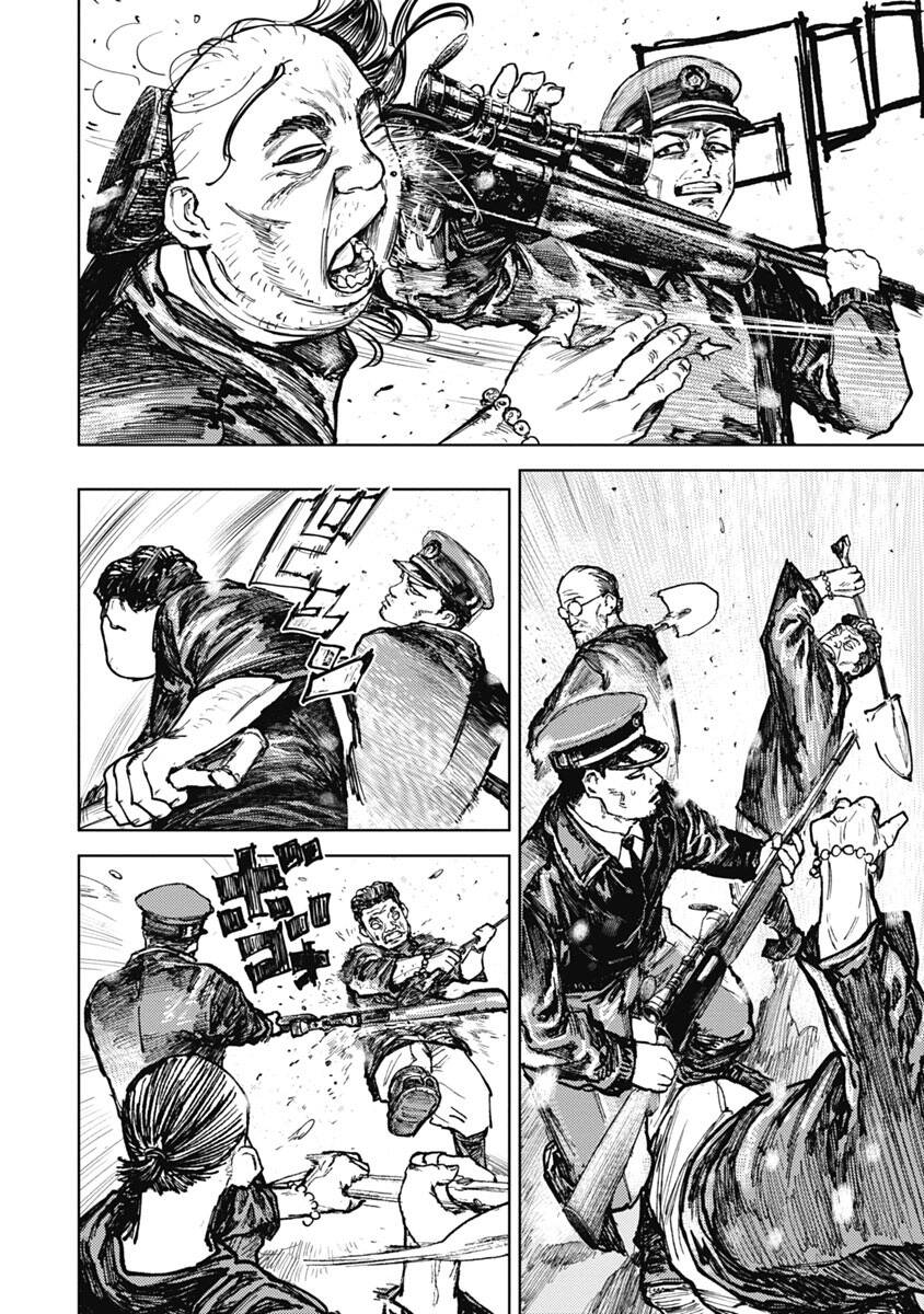 Gannibal Chapter 9 - Trang 2