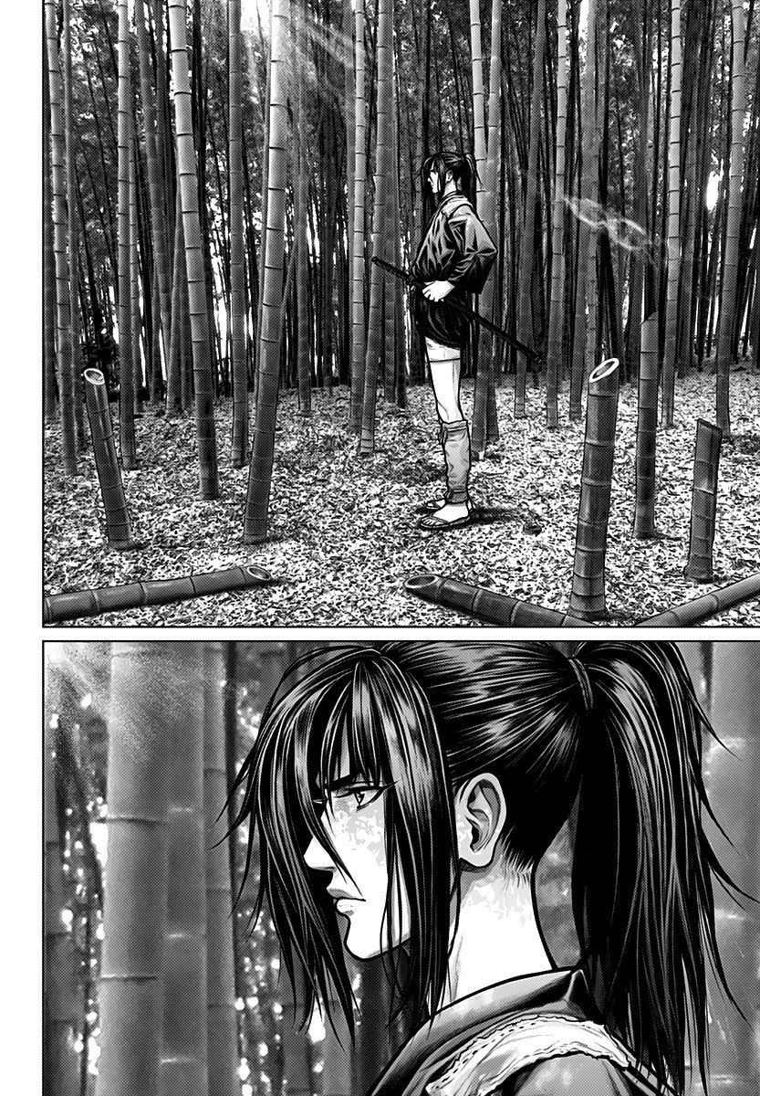 Gantz Edo Chapter 1 - Trang 2