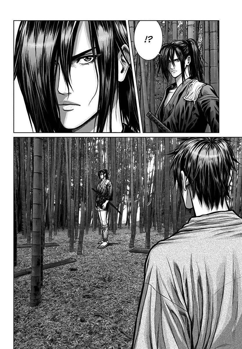 Gantz Edo Chapter 1 - Trang 2