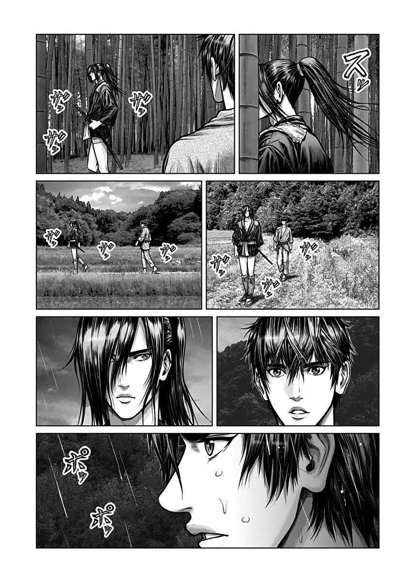 Gantz Edo Chapter 1 - Trang 2