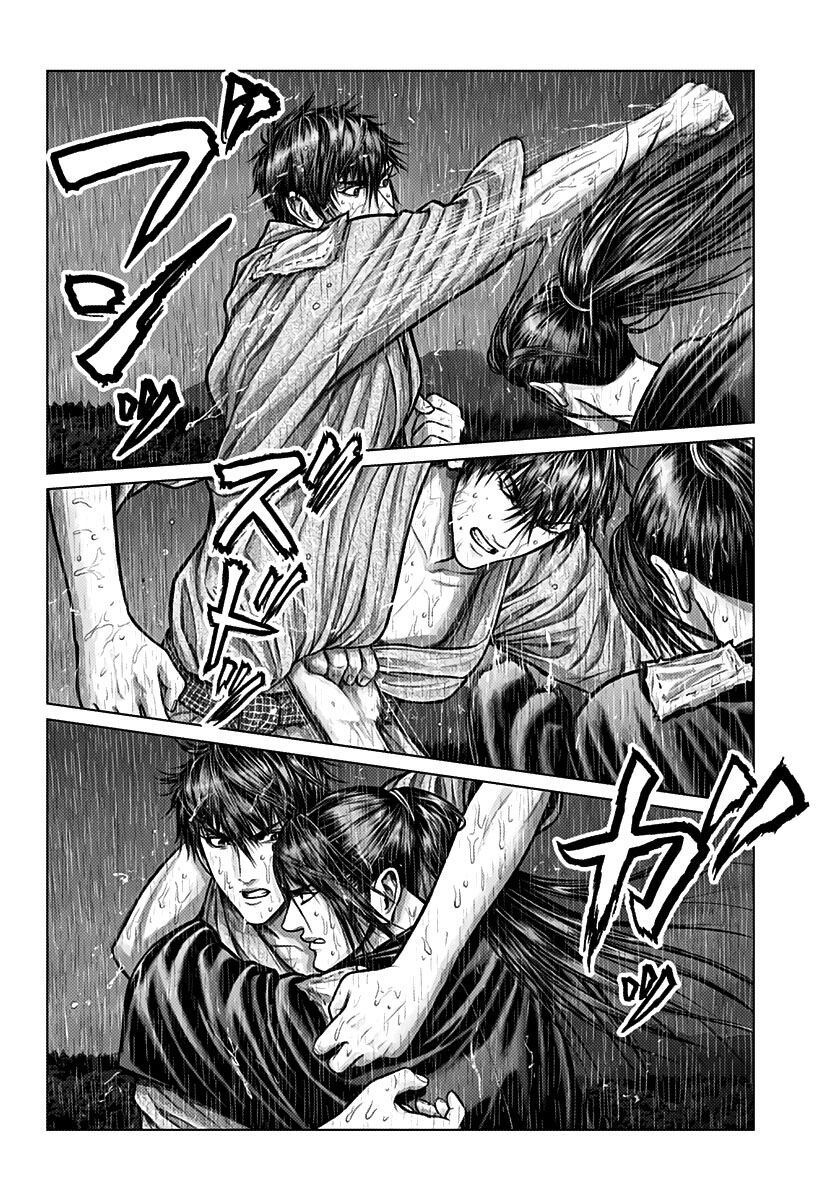 Gantz Edo Chapter 1 - Trang 2