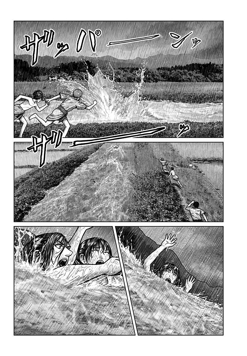 Gantz Edo Chapter 1 - Trang 2